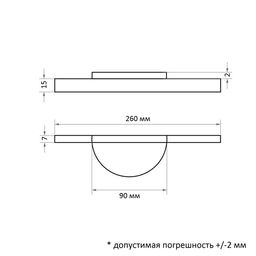 Ручка-скоба CAPPIO RSC033, м/о 192 мм, цвет черное дерево