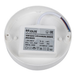 ULW-Q243 12W/6500К/NL SENSOR IP65 WHITE Светильник светодиодный влагозащищенный, с датчиком освещенности и движения. Дежурный/основной режимы. Круг. Дневной свет(6500K). Диаметр 135мм. Белый. ТМ Volpe