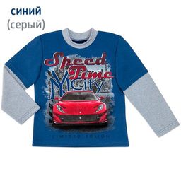 Толстовка для мальчика Ночной город - Мариша фото 5