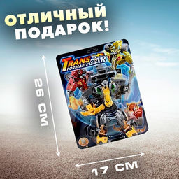 Робот Формула 1, трансформируется, цвета МИКС - Simaland фото 12