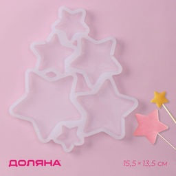 Форма для леденцов новогодняя Доляна Звёзды, силикон, 15.5?13.5?0.7 см, 6 ячеек, белая