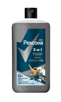 РЕКСОНА гель д/душа муж 490мл 3в1 Активный уголь