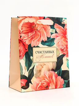 Цена за 2 шт. Пакет подарочный вертикальный Счастливых моментов, 18?23?10 см - UPAK LAND фото 2