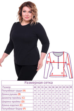 Лонгслив-3229