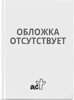 HOMO TOTUS. УЧЕНИЕ ОБ АКТУАЛЬНОСТИ
