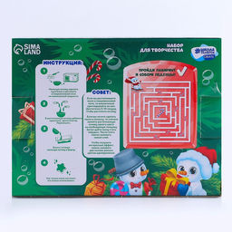 Мыло своими руками на новый год «Волшебная сказка», набор для творчества