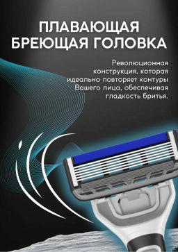 DORCO Станок для бритья одноразовый Pace 6 Pro мужской