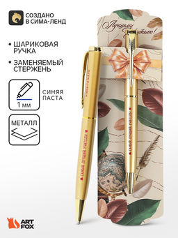 Ручка шариковая, синяя паста, 1 мм, металл, в подарочной упаковке Лучшему учителю