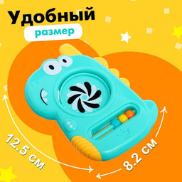 Развивающая игрушка для малышей «Дино», с прорезывателем для зубов, МИКС