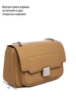 Сумка ELEGANZZA Z-4163D croissant