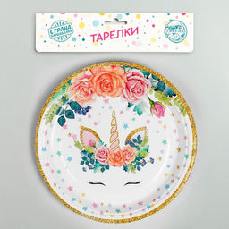 Тарелка бумажная Единорог, набор 10 шт. - Страна карнавалия фото 3
