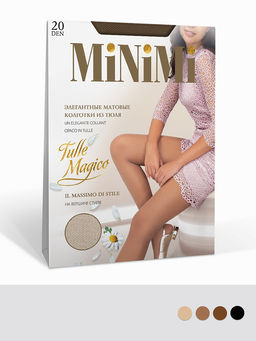 (Minimi) Tulle Magico (ЧЗ)