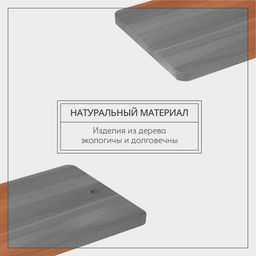 Доска разделочная Adelica Прямоугольная, 3524.51.8 см, дерево, массив бук, коричневая фото 3