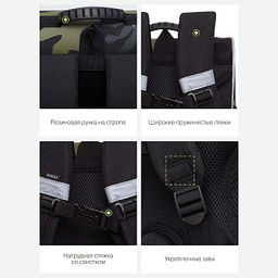 RAm-385-8 Рюкзак школьный с картхолдером на держателе и мешком для обуви - Grizzly фото 19