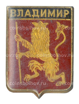 Значок Владимир