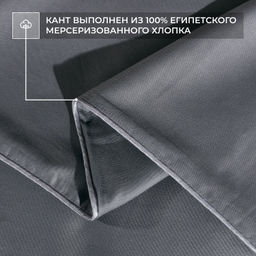 Наволочки Однотонный Сатин Элитный 100% египетский хлопок NE01457 /50-70 2 шт - Ситрейд фото 4