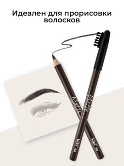 KIKI Карандаш для бровей MATTE 68 графитовый  фото 4