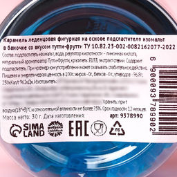 Леденцы мишки Кому-то милому в банке, вкус: тутти-фрутти, 30 г. - Simaland фото 4