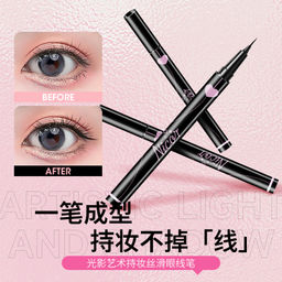 Ультратонкая подводка для глаз