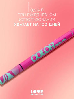 Love Generation Лайнер для глаз Color resourse тон 03 лазурный  фото 5