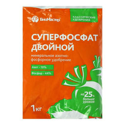 Цена за 3 шт. Удобрение минеральное БиоМастер Суперфосфат двойной, гум., 1 кг