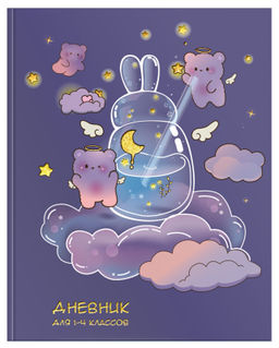 Дневник младших классов 48 л. твердая обложка Schoolformat ВОЛШЕБНЫЕ МИШКИ выборочный УФ-л...