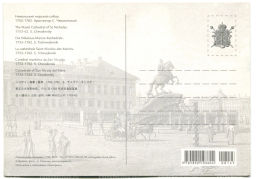 Открытка Санкт-Петербург Никольский морской собор