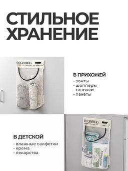 Органайзер, держатель для хранения пакетов, кухонный, подвесной - Family фото 8