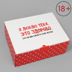 Коробка‒пенал, упаковка подарочная, «Люблю тебя», 30×23×12 см