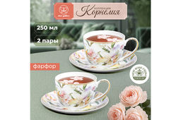 Чайная пара 4 пр. 250 мл 12,5*9*6,5 см "Корнелия", NEW BONE CHINA