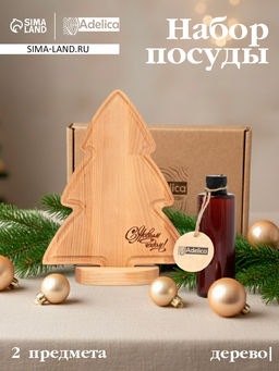 Подарочный набор деревянной посуды Adelica «С Новым Годом», сервировочная доска елочка на подставке 22×18 см, масло 100 мл, магнит
