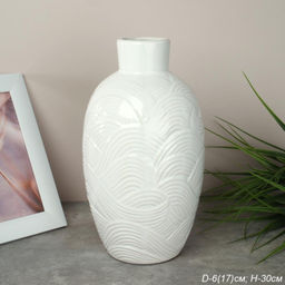 Ваза 30 см белая / WRF-191 /уп 4/в индивидуальной упаковке