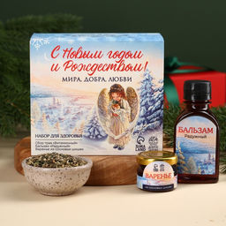 Подарочный набор Ангел: сбор трав 20 г., безалкогольный бальзам 100 мл., варенье из сосновых шишек 20 г.