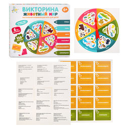 Игра настольная Викторина Животный мир