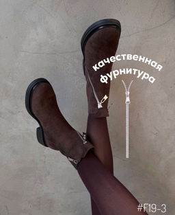 Ботинки челси с декоративным замком