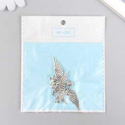 Цена за 4 шт. Бейл с подвеской металл для творчества "Крыло" серебро 4,3 см