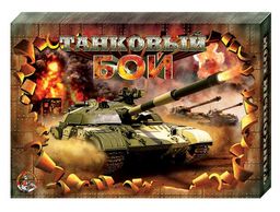 Игра настольная "Танковый бой" (00994) "Десятое королевство"