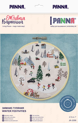 Набор для вышивания PANNA Живая картина JK-2359 Зимние гуляния 18 х 18 см