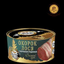 Окорок лося с копченой грудинкой высший сорт ВитаМир 325г