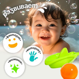 Игрушки для ванны Кит, набор 4 предмета - Simaland фото 4