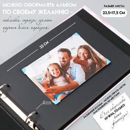 Фотоальбом на кольцах 25 листов Keep memories Сладости. Нежность, с наклейками, тиснение золото, 19?27?3 см