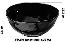 Салатник 15,2*15,2*6,5 см 520 мл Консонанс черный глянец - Elan gallery фото 2