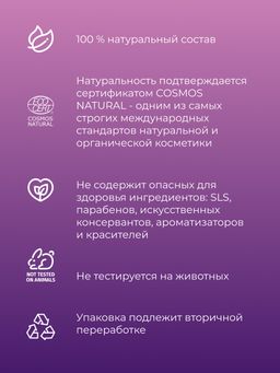 Масло виноградной косточки раф. - Siberina фото 5