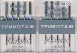 Klasse трикотаж