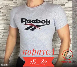 Футболка мужская спортивная - Bruno фото 6