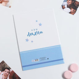 Папка для свидетельства о рождении Слоник, для мальчика, А4 - Долго и счастливо фото 2