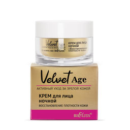 Velvet Age Крем для лица ночной "Восстановление плотности кожи" 50мл
