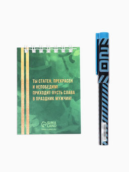 Подарочный набор, блокнот А7, 32 листа и ручка пластик «Для нашего героя. 23 февраля»