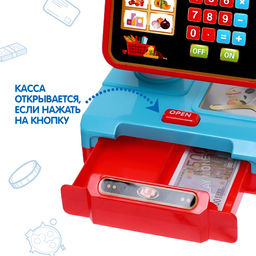 Касса-калькулятор Мой магазин, звук, свет - Zabiaka фото 4
