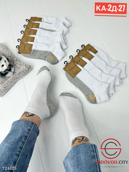 Носки мужские белые 10 пар